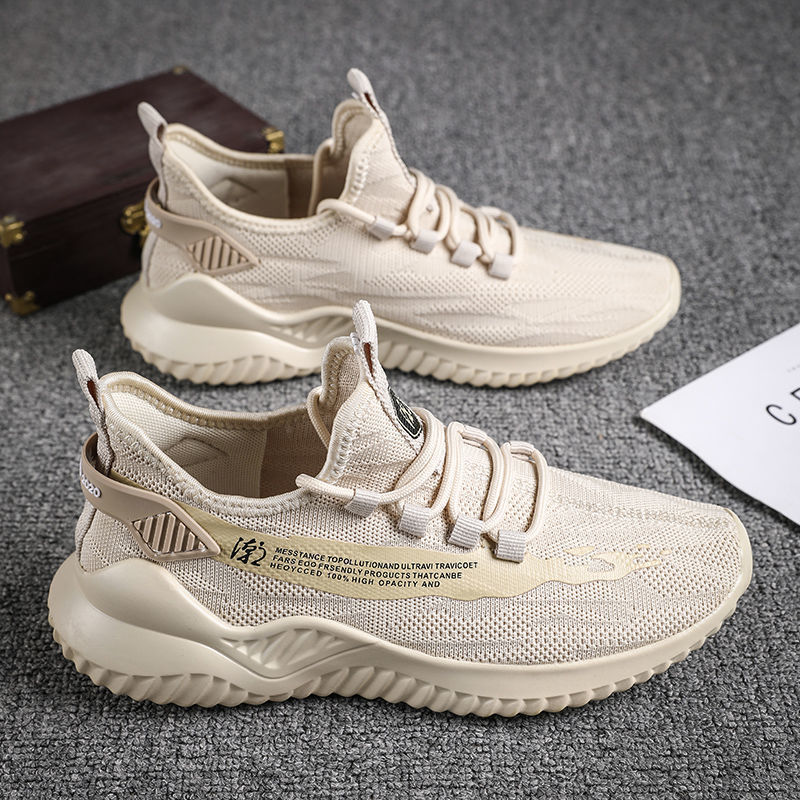 Light Step Men's Sneakers