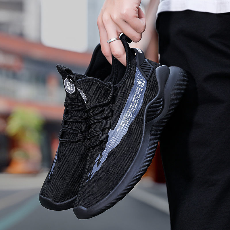 Light Step Men's Sneakers